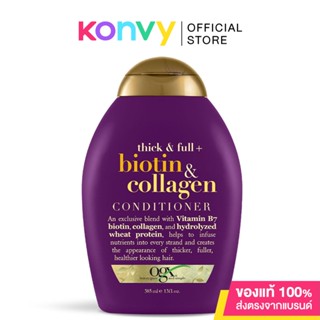 OGX Thick &amp; Full Biotin Collagen Conditioner 385ml โอจีเอ็กซ์ ครีมนวดผม ติ๊ก แอนด์ ฟูล ไบโอติน แอนด์ คอลลาเจน 385 มล...