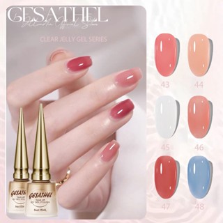 ยาทาเล็บเจลสีใส GESATHEL น้ํายาทาเล็บใส สีเจล สีเจลทาเล็บ ยาทาเล็บเจล สีเล็บเจล ยาทาเล็บสีใส 15ml (ต้องใช้เครื่องอบ)