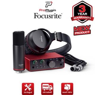 Focusrite Scarlett Solo Studio (4th Gen) ชุดบันทึกเสียง audio interface ไมค์โครโฟน หูฟังมอนิเตอร์ (ProPlugin)