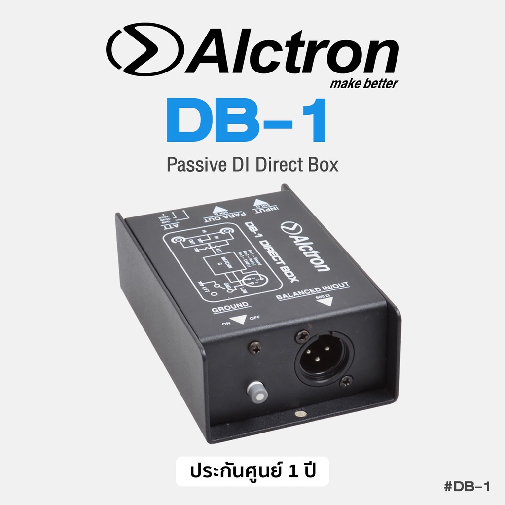 Alctron® DB-1 Passive DI Direct Box ** ประกันศูนย์ 1 ปี **