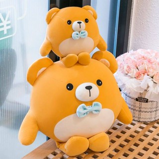 Egg Puff Party Peripheral Doll Bear Plush Toy Doll Bear Ragdoll Doll Pillow for Free Birthday Gifts for Men and Women 3bvr