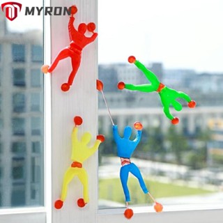 Myron ของเล่นไต่เขา ขนาดเล็ก ของขวัญ สําหรับผู้ชาย