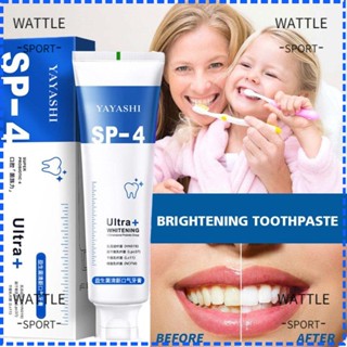 Wattle SP-4 อุปกรณ์ซ่อมแซมฟันขาว เพิ่มความแข็งแรง ซ่อมแซมฟัน สีเหลือง