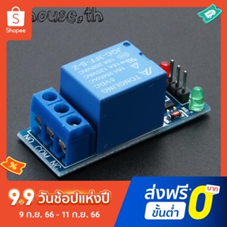 โมดูลสวิตช์รีเลย์ DC 5V 1 ช่อง สําหรับ Arduino Raspberry Pi ARM AVR 5 ชิ้น