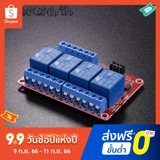 บอร์ดโมดูลรีเลย์ขยาย 12V 4 ช่อง โหลดสูงสุด สําหรับบ้าน DIY