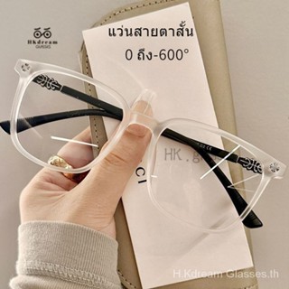 กรอบแว่นตา สายตาสั้น แฟชั่น -50 =-250。-450。-600。แว่นตากรองแสงสีฟ้า กรอบแว่นกรองแสงพิเศษ ทรงสี่เหลี่ยม แว่นตากรองแสงคอมพิวเตอร์ แว่นตาแฟชั่นผู้หญิง ผู้ชาย แว่นตากรองแสง