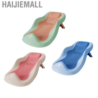 Haijiemall Baby Bathtub Shower Seat  Rugged Bath Support for Infant