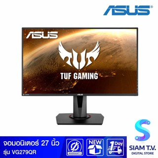 MONITOR (จอมอนิเตอร์) ASUS TUF GAMING VG279QR - 27" IPS FHD 165Hz G-SYNC COMPATIBLE โดย สยามทีวี by Siam T.V.