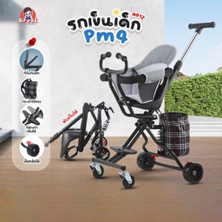 รถเข็นเด็ก รถเข็น รถเข็นเด็กพับได้ พกพาสะดวก มีตะกร้า Baby Stroller PM4 รถเข็น รถเข็นเด็กอ่อน รถเด็กเล็ก