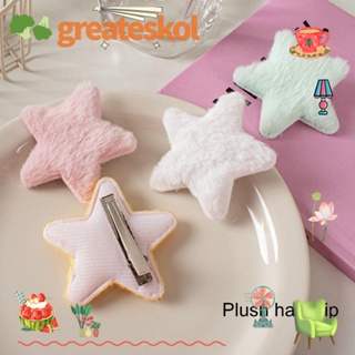 Greateskol กิ๊บติดผม รูปดาวน่ารัก สีพื้น สําหรับผู้หญิง 15 ชิ้น