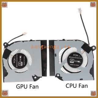 Bang พัดลมระบายความร้อน CPU GPU แล็ปท็อป สําหรับ Blade15 RZ09-0301 RZ09-02385 RZ09-0288 RZ09-0313 RZ09-0330 0367 3Pin