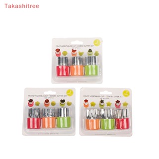 ( Takashitree ) แม่พิมพ์บิสกิตสแตนเลส 3 ชิ้น