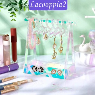 [Lacooppia2] ชั้นวางเครื่องประดับ ต่างหู กําไลข้อมือ สายโซ่ สําหรับผู้หญิง