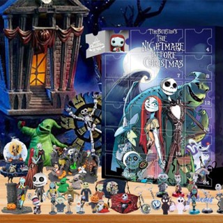 Tim Burtons The Nightmare Before Christmas กล่องสุ่ม ปฏิทินฮาโลวีน [Francis.th]