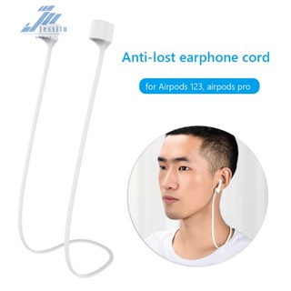 [Jessilu.th] สายคล้องคอซิลิโคน สําหรับหูฟัง AirPods 1 2 3 Pro String