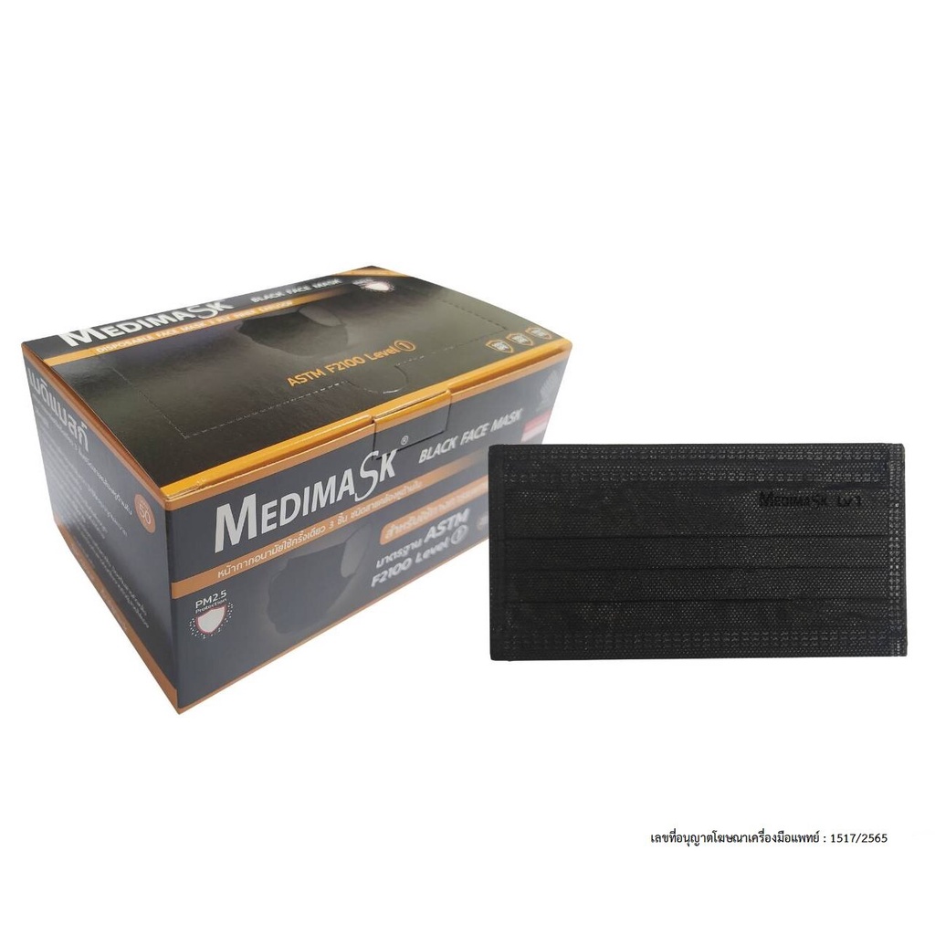 MEDIMASK-BLACK ผ้าปิดจมูก หน้ากากอนามัย medimask ทางการแพทย์ เมดิแมส 50 ชิ้น Mask ASTM LV 1 สีดำ