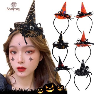 Shanrong ฟักทองฮาโลวีน halloween ใยแมงมุม ชุดฮาโลวีน ที่คาดผมคอสเพลย์ ลายการ์ตูนผี แม่มด โบว์ พร็อพปาร์ตี้ฮาโลวีน สําหรับเด็ก