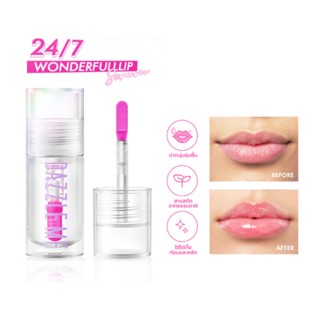 Dazzle Me 24/7 Wonderful Lip Serum : แดชเซิล มี ทเวนตี้โฟว์ เซเว่น วันเดอร์ฟูล ลิป เซรั่ม x 1 ชิ้น svl