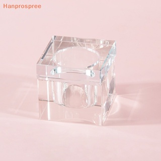 Hanprospree&gt; ถ้วยแก้วคริสตัล ทรงสี่เหลี่ยม พร้อมฝาปิดโลหะ สําหรับใส่ผงอะคริลิคเหลว ตกแต่งเล็บ 1 ชิ้น