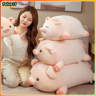 น่ารักสีชมพู Piggy Plush ของเล่นหมอนข้างเตียงตุ๊กตาสาวของเล่นเด็กของขวัญ-FE