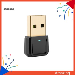 [AM] อะแดปเตอร์รับส่งสัญญาณเสียง USB บลูทูธ 50 สําหรับเครื่องพิมพ์ คอมพิวเตอร์ PC