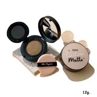 CHY skin cushion matte 12g. ซีเอชวาย บาย โฮยอนน่า สกิน คุชชั่น แมตต์