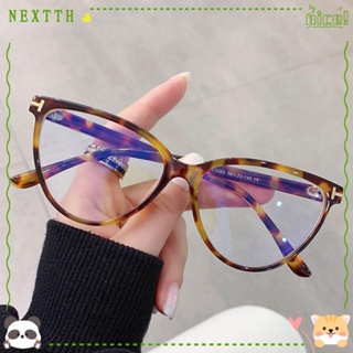 Nextth แว่นตา ป้องกันรังสียูวี บลูเรย์ ผู้หญิง ดูแลสายตา แว่นสายตา ลายเสือดาว