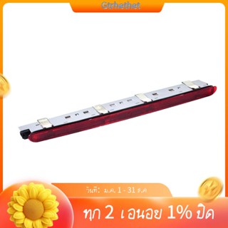 ไฟเบรกท้ายรถยนต์ LED สําหรับ Benz W203 C-Class 2000-2007 2038201456ก 2038200156-GT