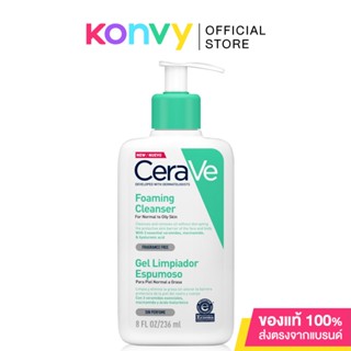 CeraVe Cleanser เซราวี คลีนเซอร์.