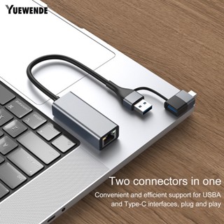 Ym.b อะแดปเตอร์เครือข่ายอีเธอร์เน็ต Usb type-c 2-in-1 Usb3.0 type-c เป็น Rj45 ความเร็วสูง สําหรับเดสก์ท็อป