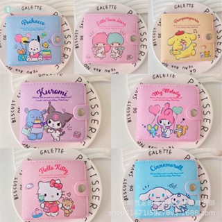 Sanrio อะนิเมะกระเป๋า Hello Kitty กระเป๋าของฉัน Cinnamoroll Kuromi Melody Kawaii กระเป๋าเหรียญปุ่มพับ Pu กระเป๋าสตางค์เด็กของขวัญ TH