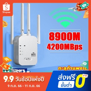 COD ตัวขยายสัญญาณ wifi ตัวรับสัญญาณ wifi ขยายสัญญาณ 4 ตัวมีความเข้มแข็ง สัญญาณ wifi 1 วินาที ระยะการรับส่งข้อมูล 4200bps