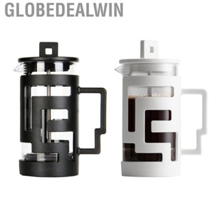 Globedealwin French Press Pot  V Shaped Spout Coffee Maker 350ml for Home