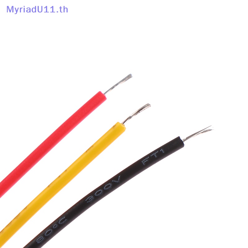 Myriadu โวลต์มิเตอร์ดิจิทัล DC LED 0-100V 0.28 นิ้ว ปรับได้ 1 ชิ้น