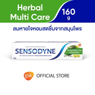 SENSODYNE HERBAL MULTICARE 160G เซ็นโซดายน์ ยาสีฟัน สูตร เฮอร์เบิล มัลติแคร์ ช่วยลดอาการเสียวฟัน สูตรสมุนไพร เพื่อลมหายใจหอมสดชื่น 160 กรัม