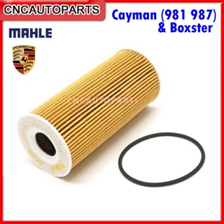 MAHLE ไส้กรองน้ำมันเครื่อง PORSCHE Cayman (981 987), Boxster 9A110722400 OX366D (ผลิตในยุโรป)