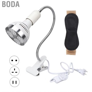 Boda Blue Light  Lamp Baby Jaundice  Spot Fade Skin Care