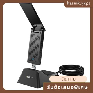 Edup การ์ดเครือข่ายไร้สาย USB3.0 Wifi6 ฐานขยายเสาอากาศ AX1800Mbps ทนทาน ติดตั้งง่าย