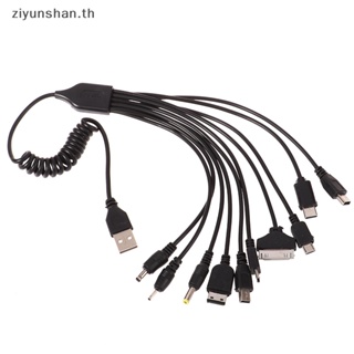 Ziyunshan 1 ชิ้น 10 In 1 ไมโคร USB หลายพิน สายชาร์จ อะแดปเตอร์ USB สากล สายเคเบิลข้อมูล สายเคเบิลถ่ายโอนข้อมูล th