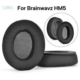 Lidu1 แผ่นครอบหูฟังตัดเสียงรบกวน คุณภาพดี สําหรับ Brainwavz HM5