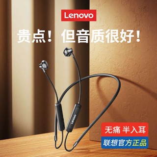 บลูทูธหูฟัง หูฟังไร้สาย หูฟังบลูทูธกีฬา Lenovo/Lenovo สายคล้องคอไร้สายวิ่งเข้าหูอายุการใช้งานแบตเตอรี่ที่ยาวนานเป็นพิเศษลดเสียงรบกวน2481