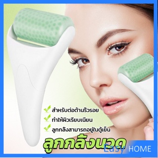 ลูกกลิ้งน้ําแข็ง นวดหน้า ระบายความร้อน ต่อต้านริ้วรอย นวดความงาม Massage roller