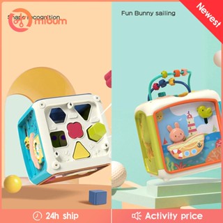 [Mibum] 7 in 1 ของเล่นลูกบาศก์กิจกรรม มัลติฟังก์ชั่น สีสันสดใส สําหรับเด็ก เดินทาง