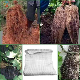 【TRSBX】Roots Guard Basket Bag Plant For Most Plant Wire Baskets 15inch*15inch