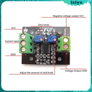 [Lslye] โมดูลแปลงสัญญาณแรงดันไฟฟ้า 4-20mA เป็น 0-10V พร้อมฐานสีเขียว