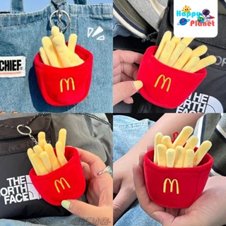 พร้อมส่ง ส่งฟรี พวงกุญแจ จี้ตุ๊กตา Tiktok McDonalds Burger French Fries น่ารัก ของขวัญวันเกิด สําหรับเพื่อน แฟนสาว นักเรียน กระเป๋านักเรียน