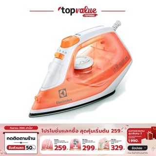 [เหลือ 455 ทักแชท] ELECTROLUX เตารีดไอน้ำ เคลือบสารป้องกันการติด 1500W. รุ่น ESI4007 - ORANGE - รับประกันศูนย์ไทย 2 ปี