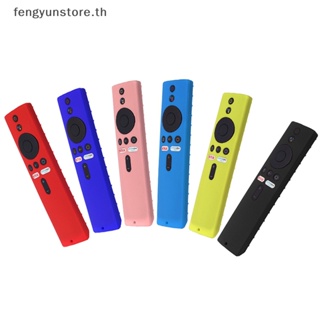 Yunstore เคสรีโมตคอนโทรล ซิลิโคน กันกระแทก สําหรับ Xiaomi Mi TV Box S Wifi 1 ชิ้น