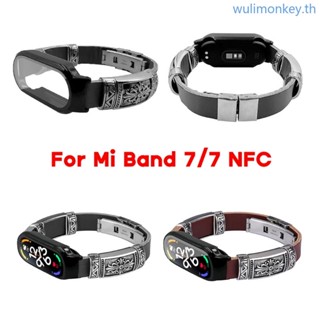 Wu สายนาฬิกาข้อมือ 3 in 1 กันเหงื่อ ปรับได้ สําหรับ Mi-Band 7 7 NFC