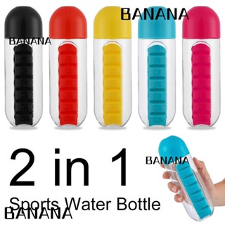 Banana1 2 in 1 ขวดน้ํา กันรั่วซึม 600 มล.